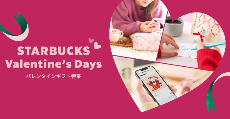 キャンペーンバナー登録2